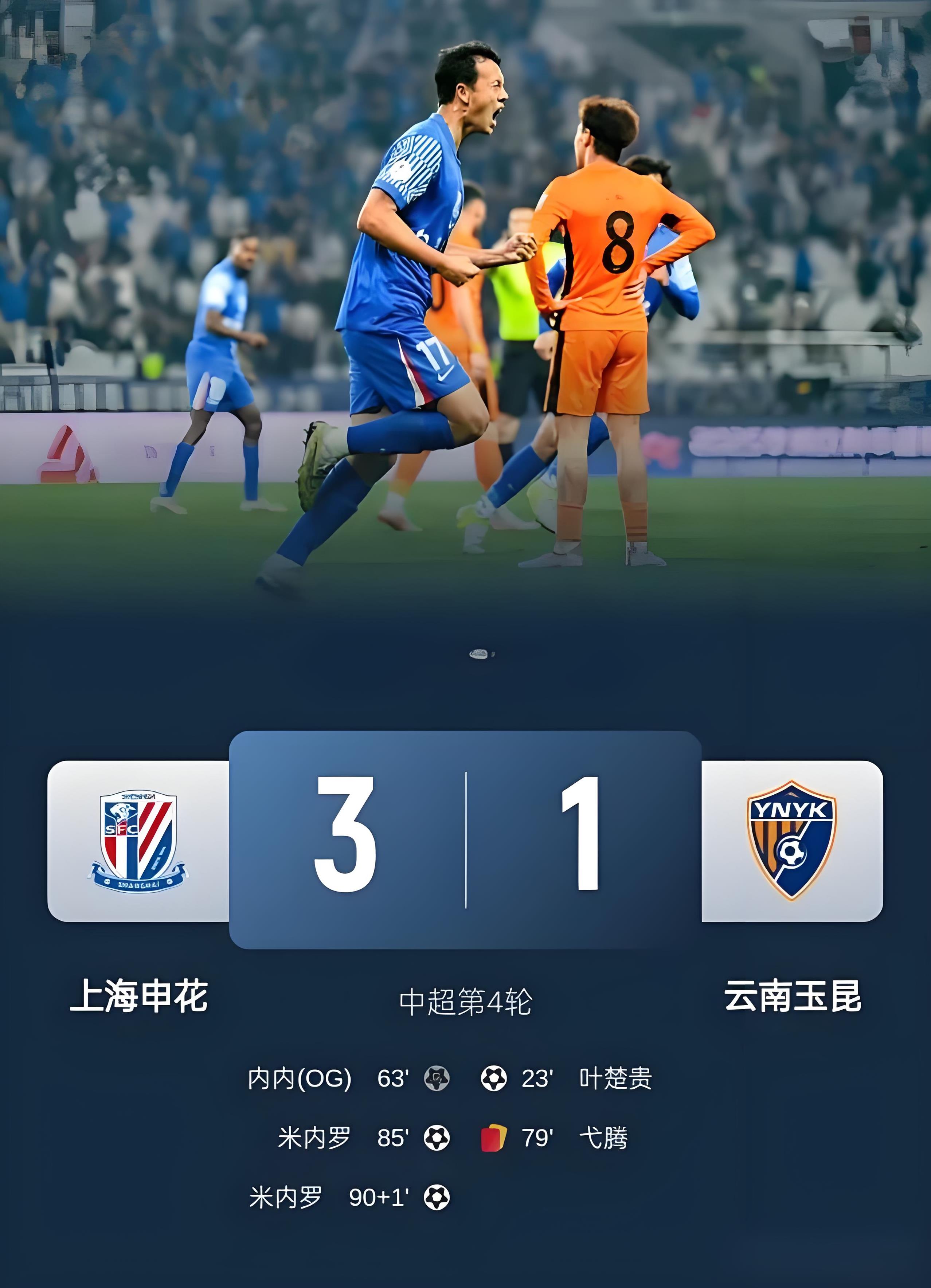 集结日上海海港内部沟通——国王杯节点到来,气氛紧张,控场能力受关注的简单介绍 集结日上海海港内部沟通——国王杯节点到来,气氛紧张,控场能力受关注的简单介绍